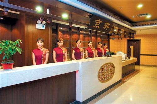 Rongwei Business Hotel Гуанчжоу Інтер'єр фото